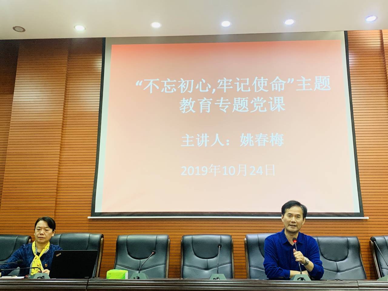 15vip太阳成集团古天乐