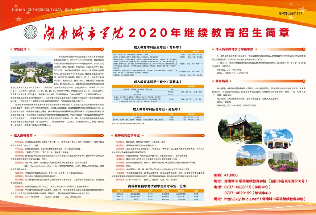15vip太阳成集团古天乐