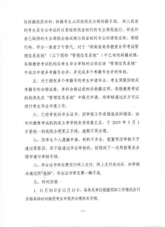 15vip太阳成集团古天乐