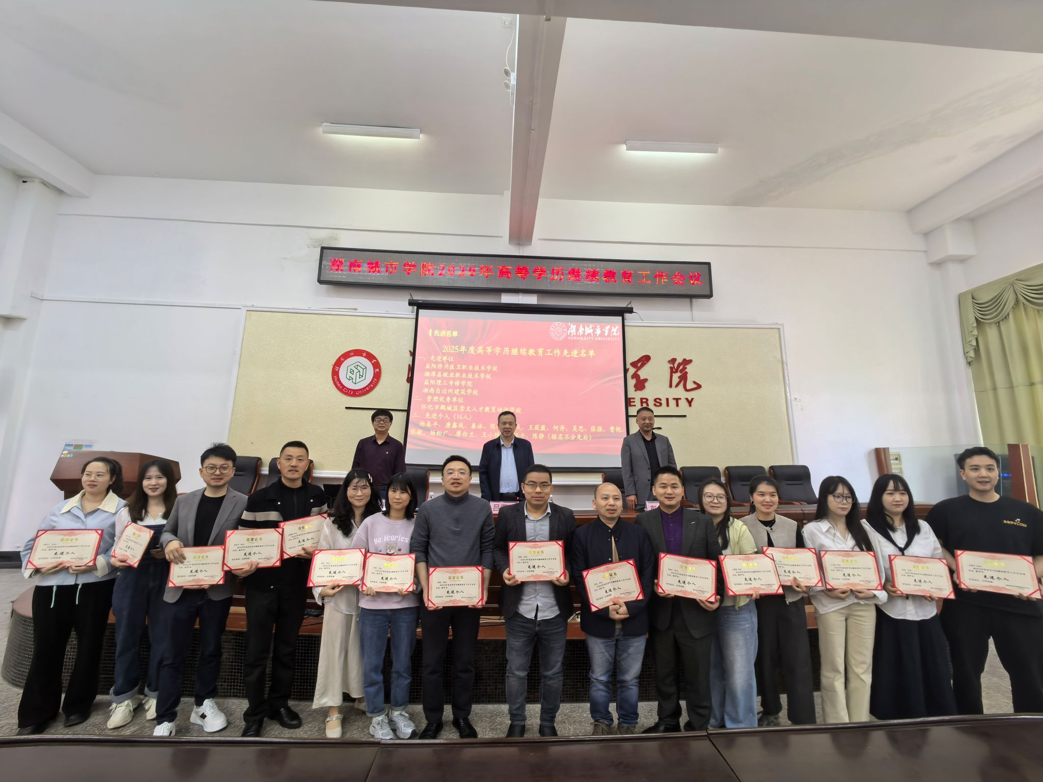 15vip太阳成集团古天乐