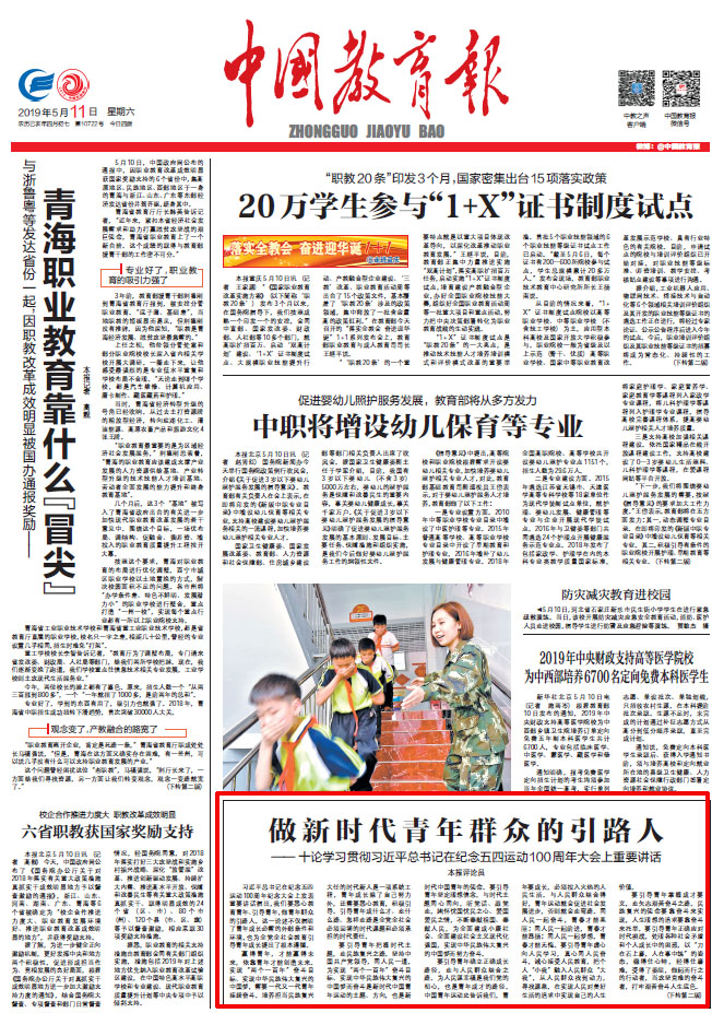 15vip太阳成集团古天乐