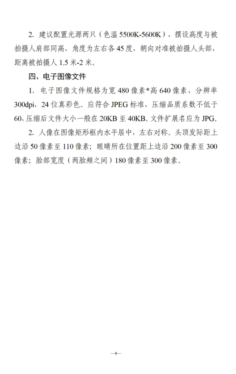 15vip太阳成集团古天乐