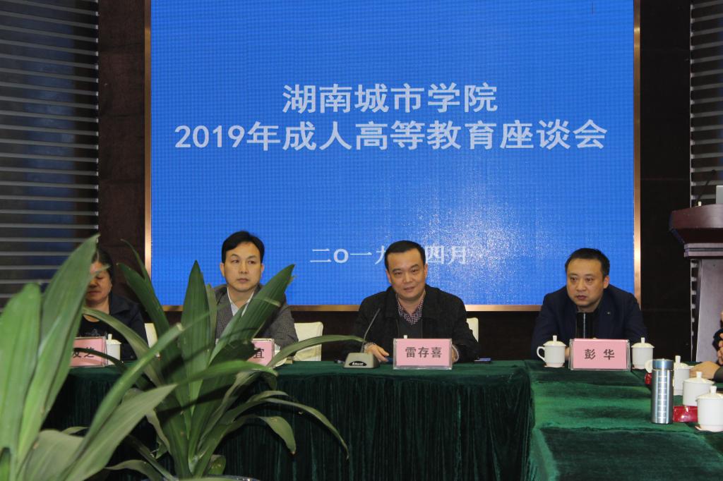 15vip太阳成集团古天乐