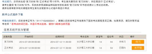 15vip太阳成集团古天乐
