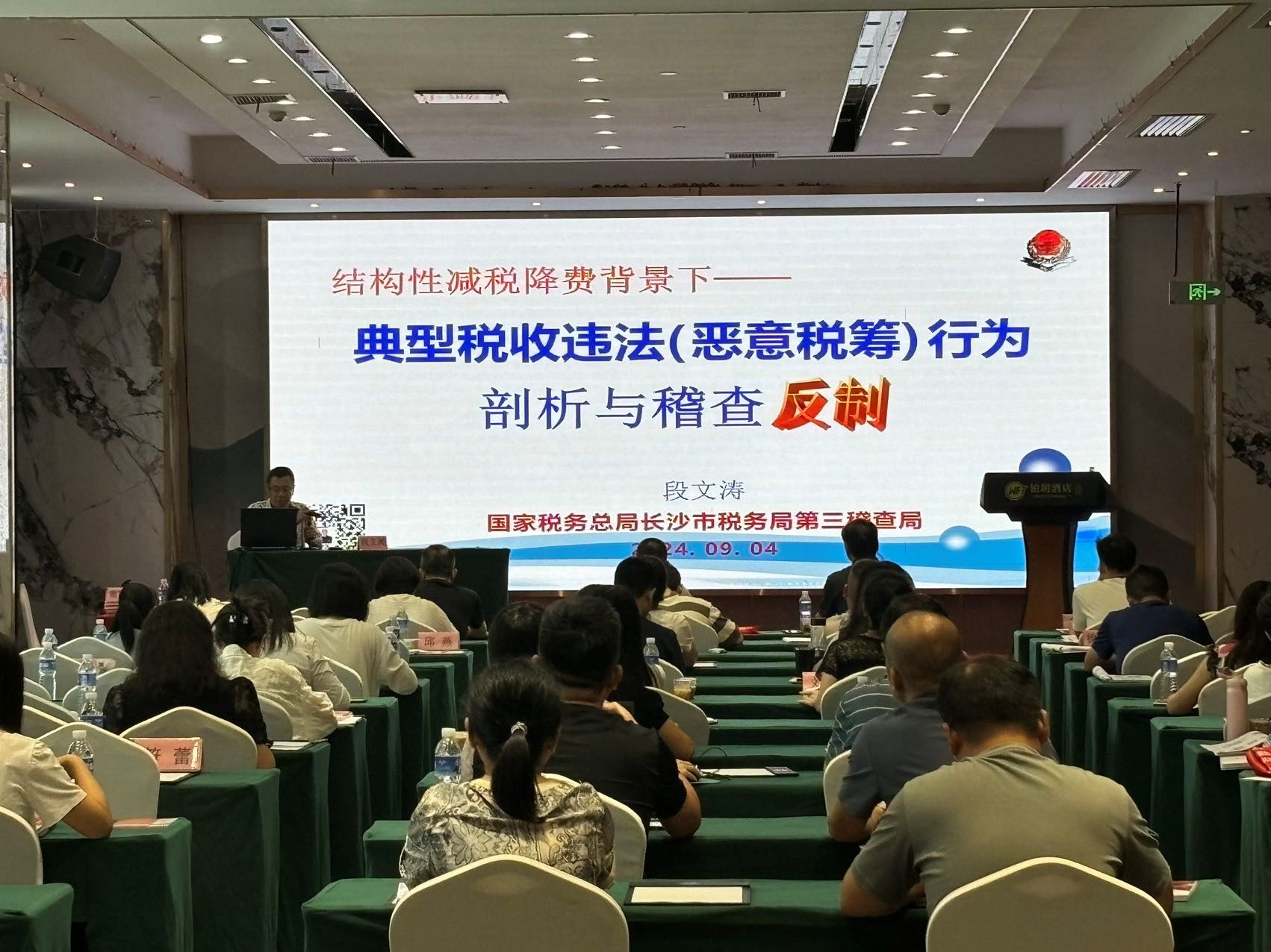 15vip太阳成集团古天乐