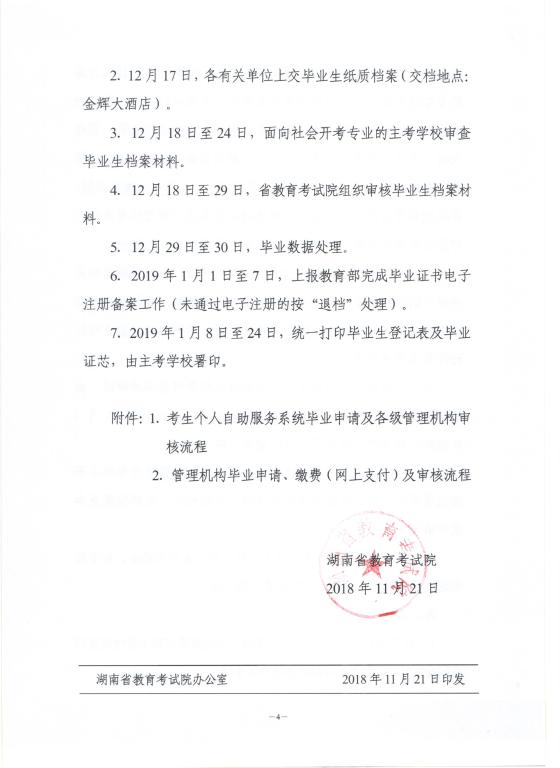 15vip太阳成集团古天乐