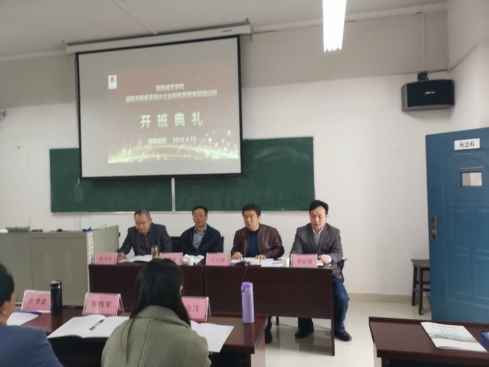 15vip太阳成集团古天乐