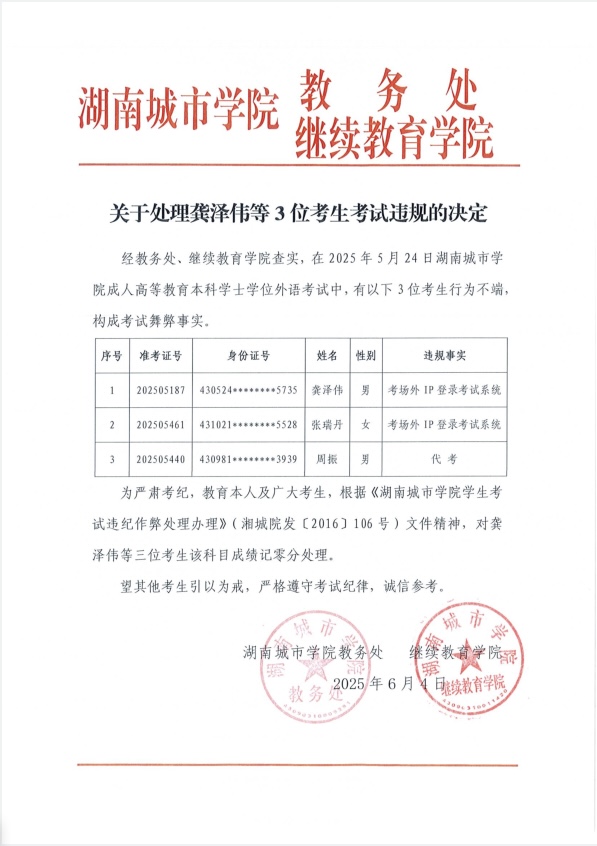 15vip太阳成集团古天乐
