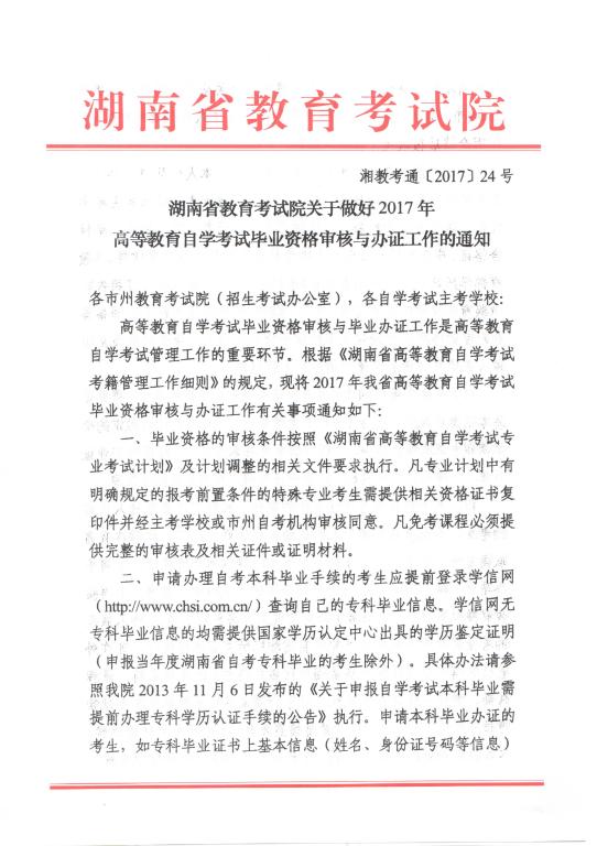 15vip太阳成集团古天乐