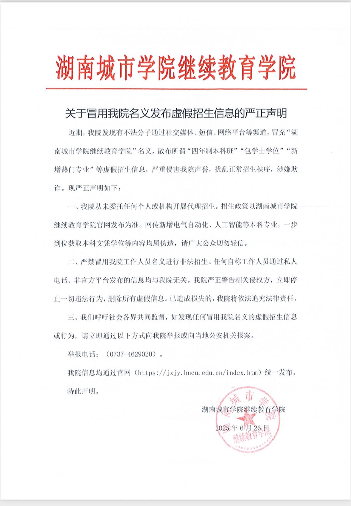 15vip太阳成集团古天乐