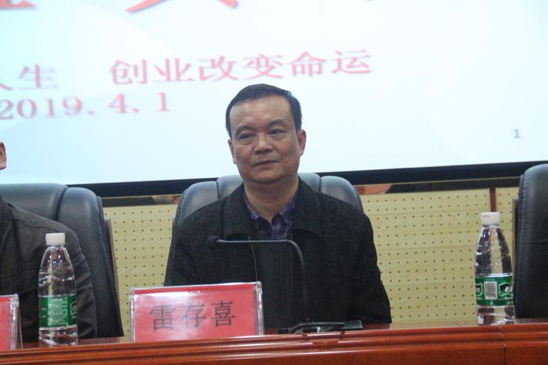 15vip太阳成集团古天乐