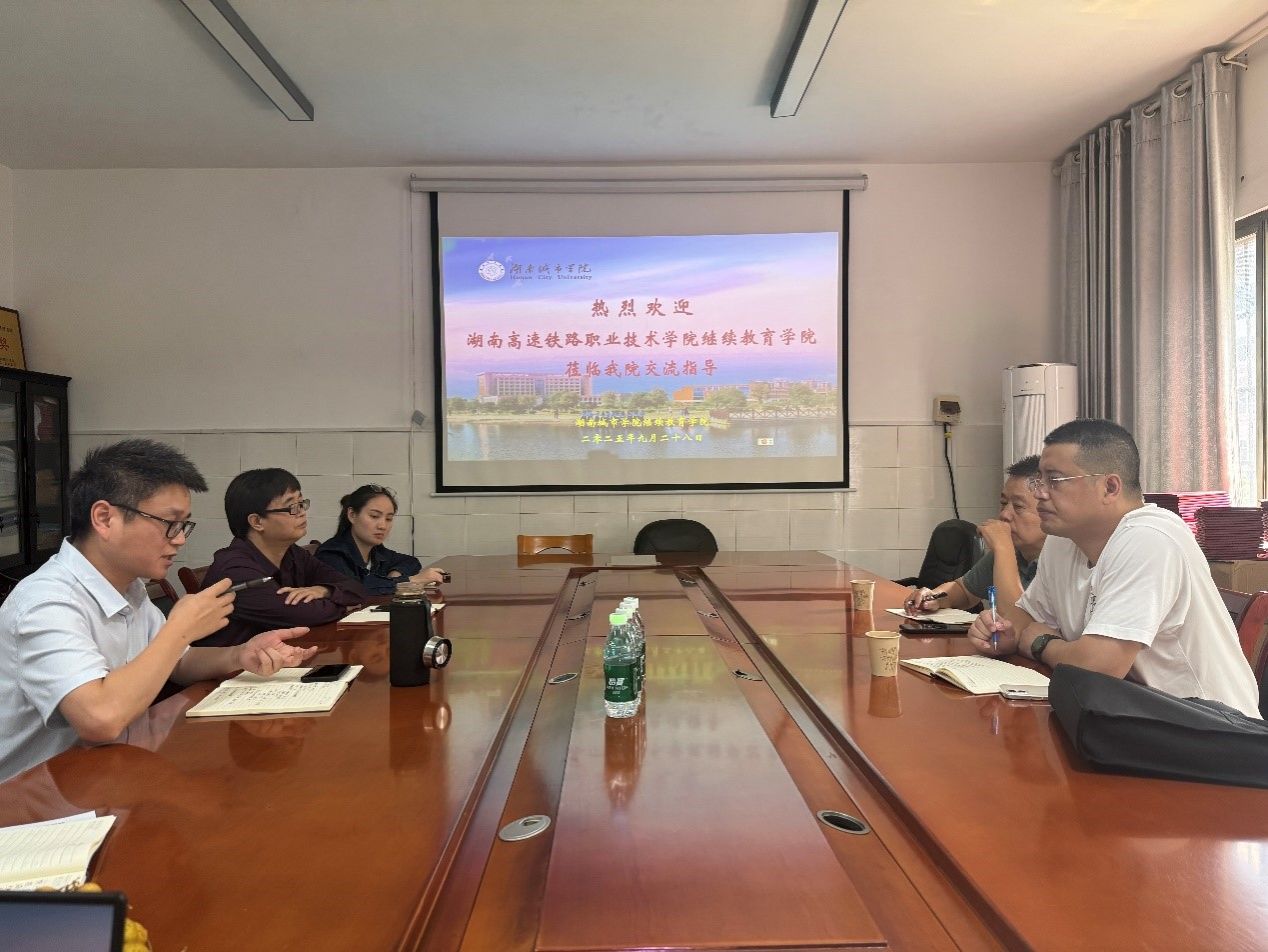 湖南高速铁路职业技术学院15vip太阳成集团古天乐来15vip太阳成集团古天乐考察交流