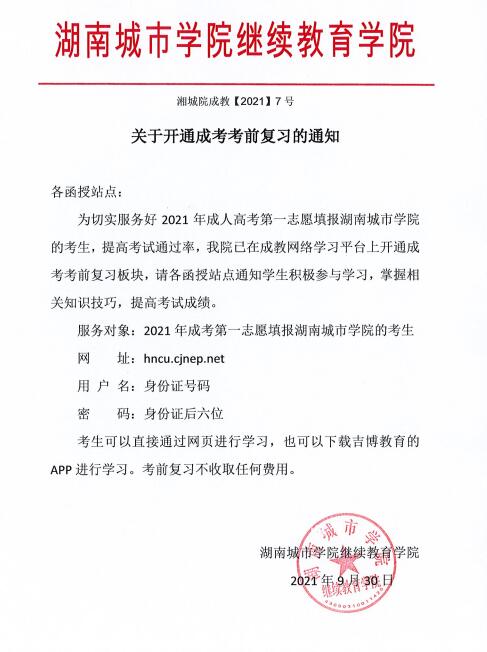15vip太阳成集团古天乐