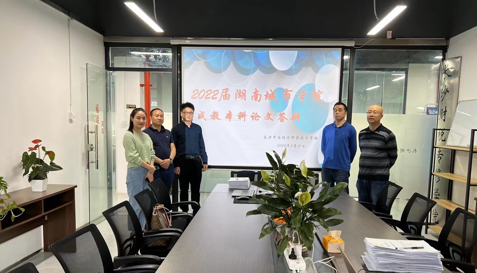 15vip太阳成集团古天乐