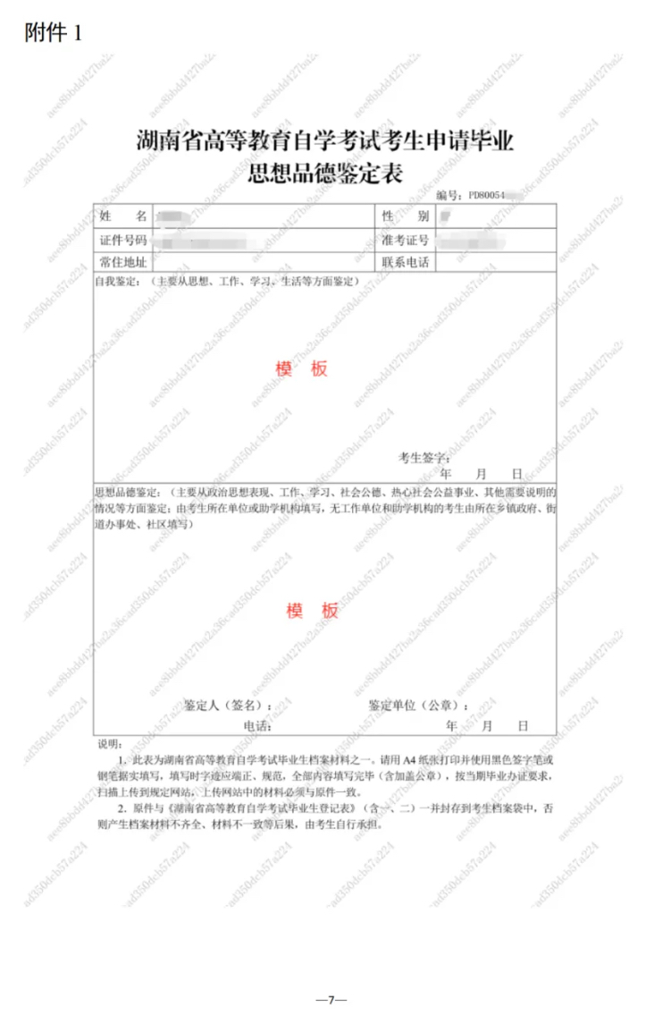 15vip太阳成集团古天乐