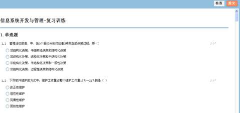 15vip太阳成集团古天乐