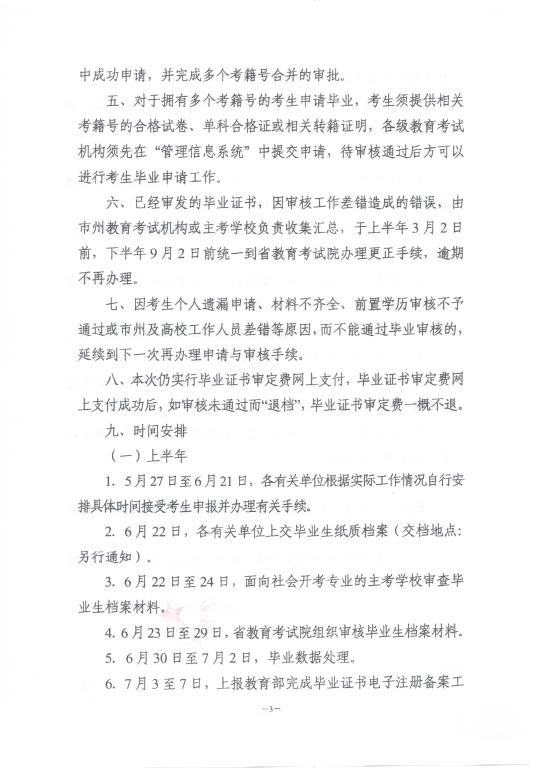 15vip太阳成集团古天乐