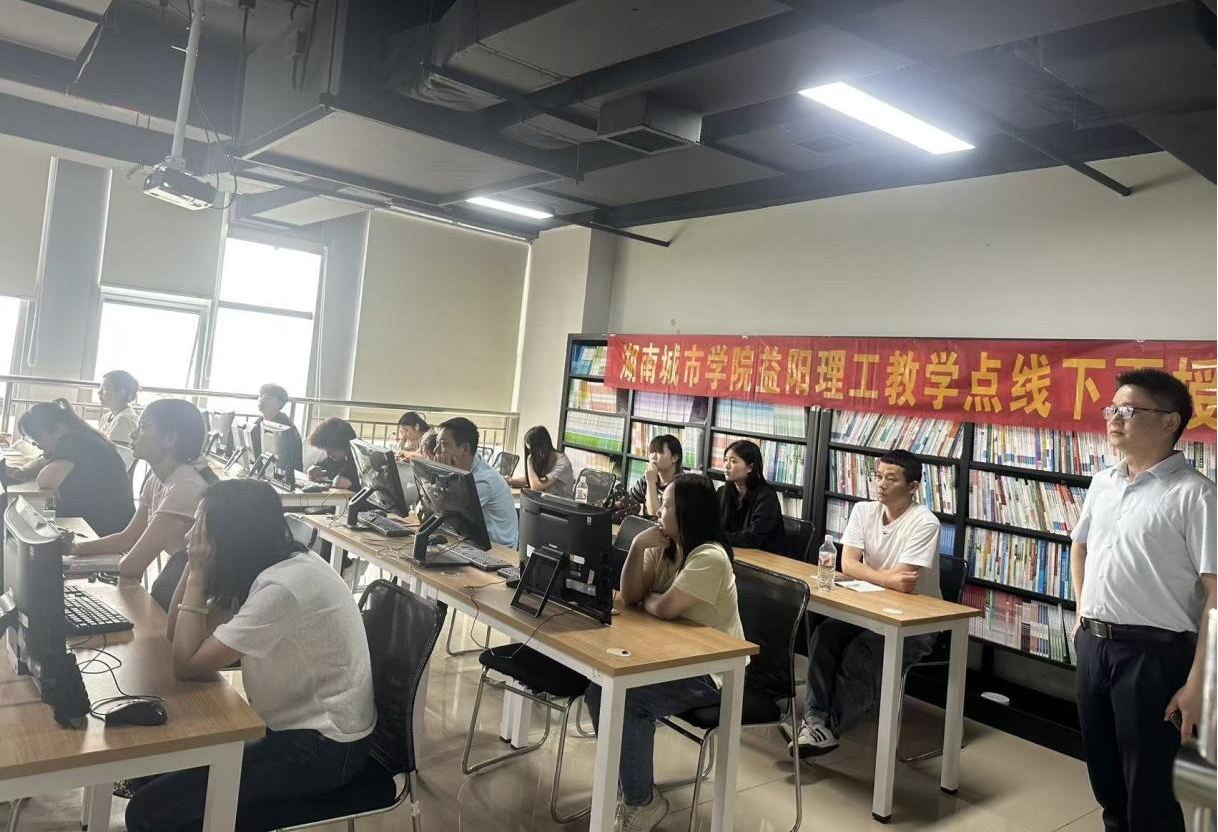 15vip太阳成集团古天乐院领导赴益阳理工专修学院校外教学点检查面授教学工作