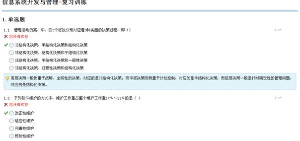 15vip太阳成集团古天乐