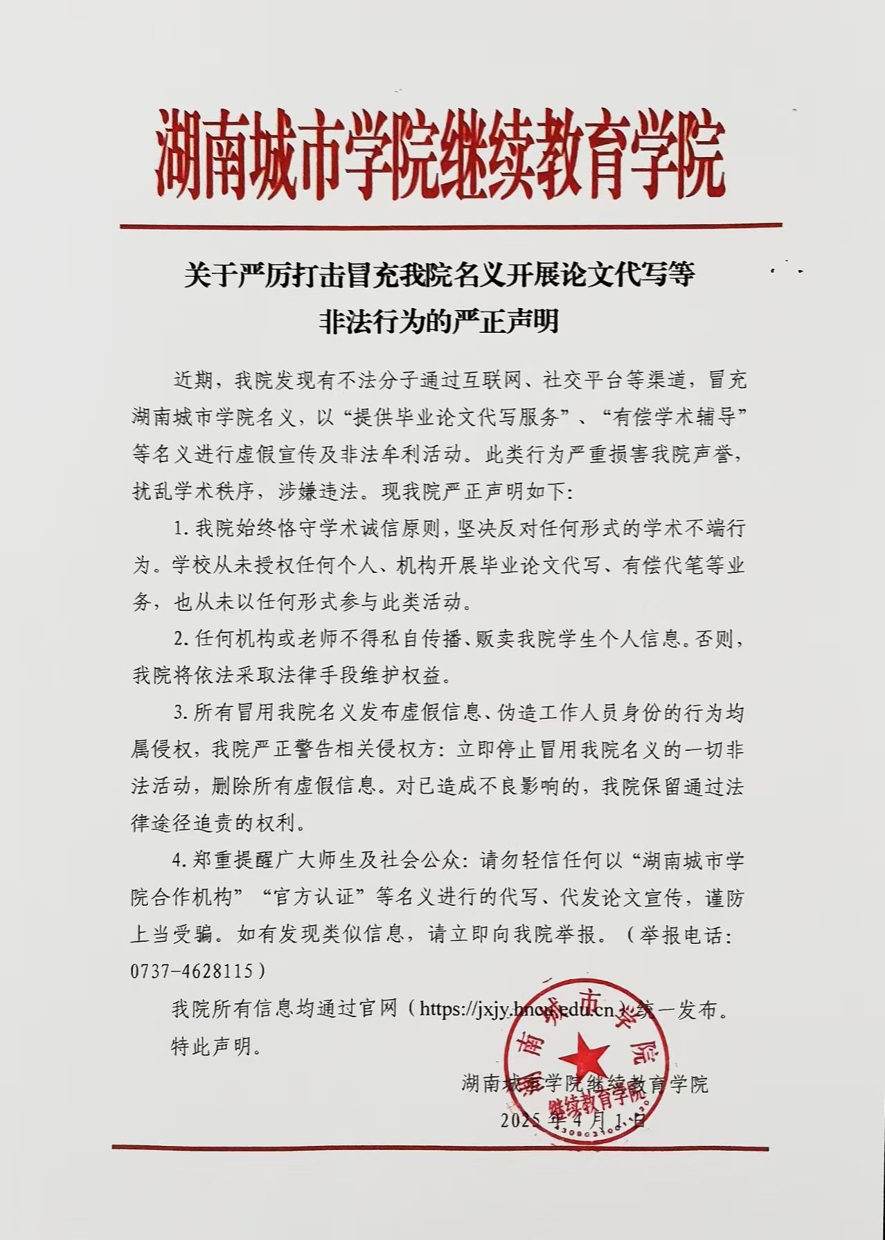 15vip太阳成集团古天乐