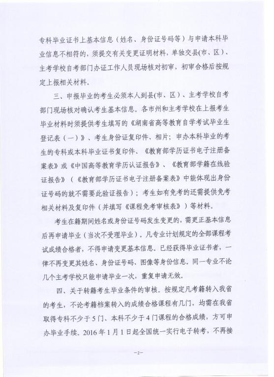 15vip太阳成集团古天乐