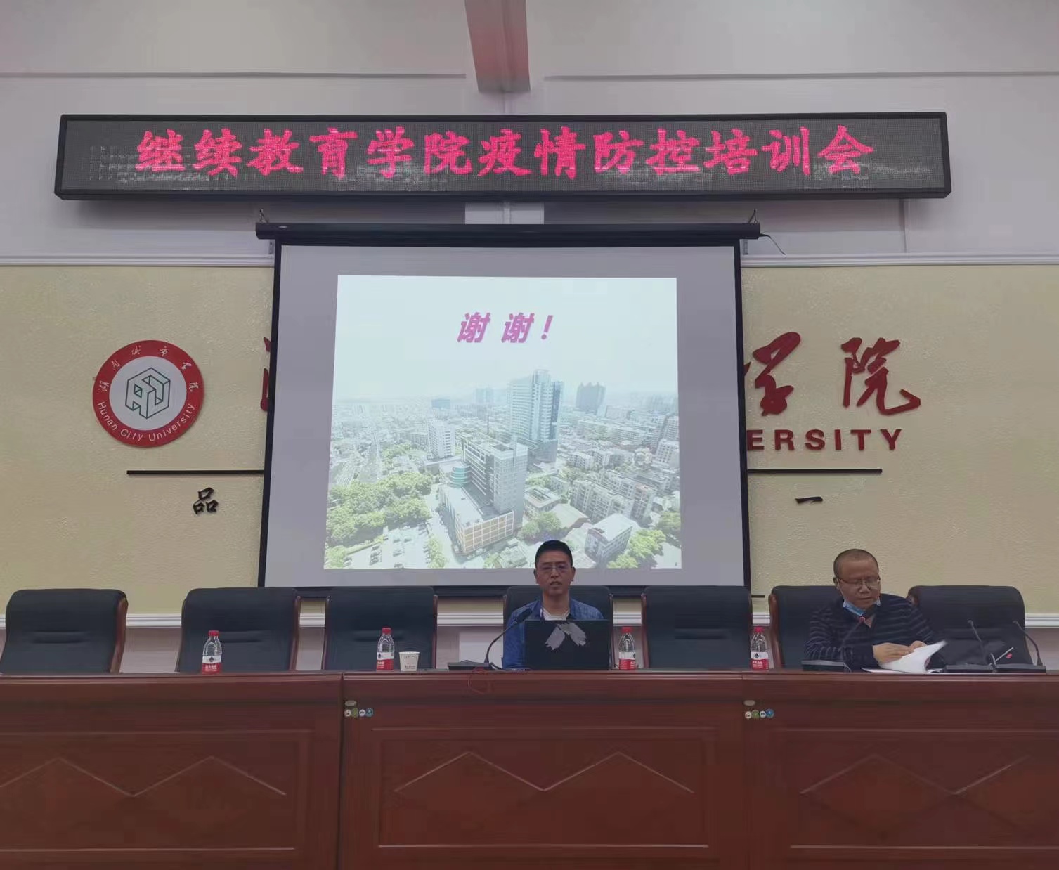 15vip太阳成集团古天乐