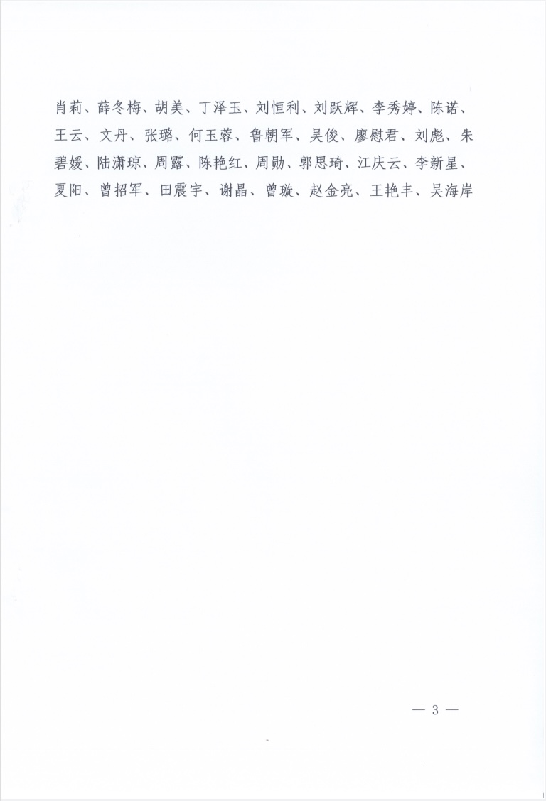15vip太阳成集团古天乐