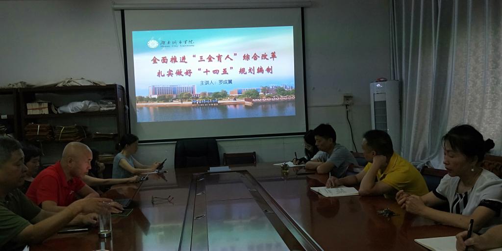 15vip太阳成集团古天乐