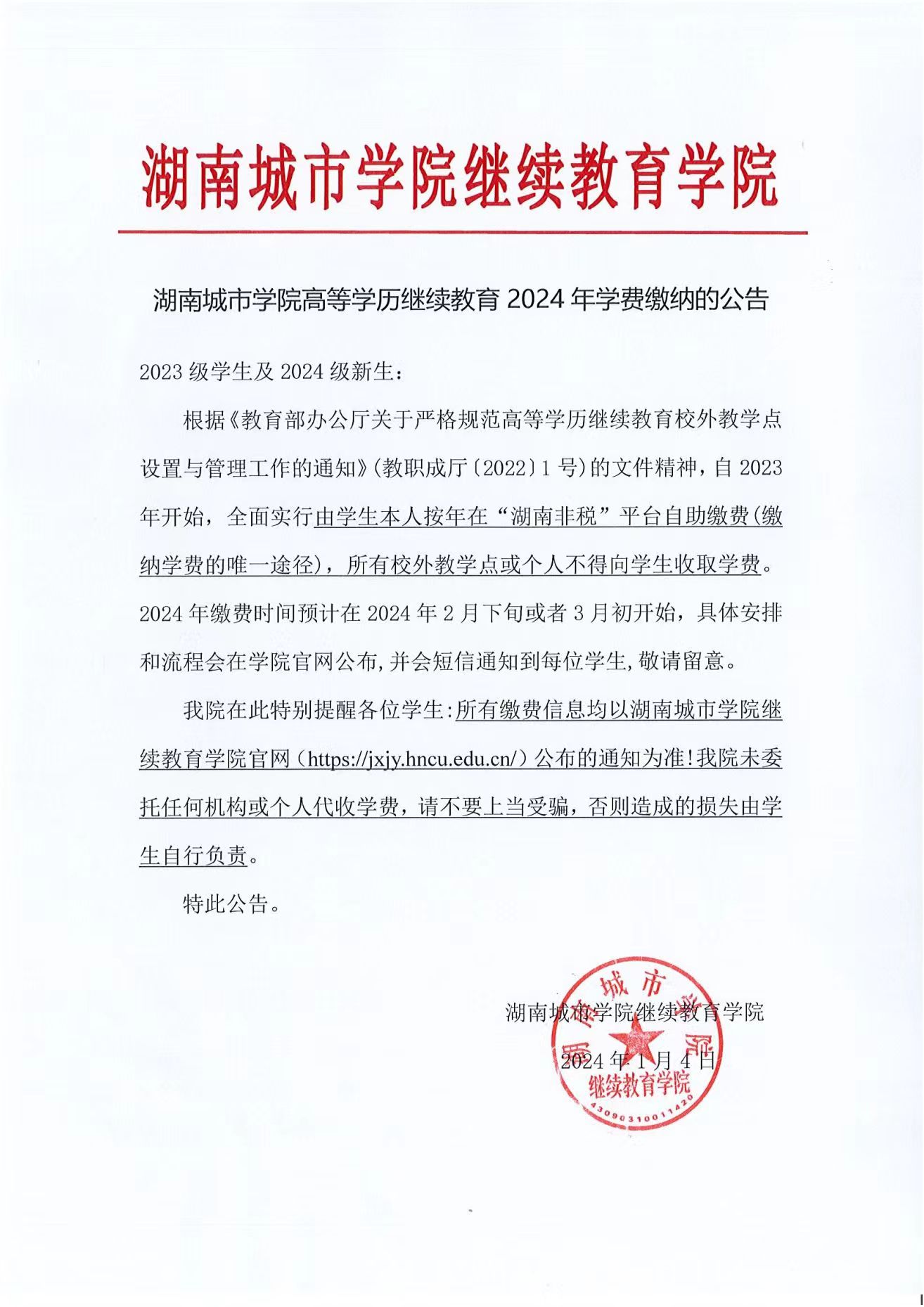 15vip太阳成集团古天乐
