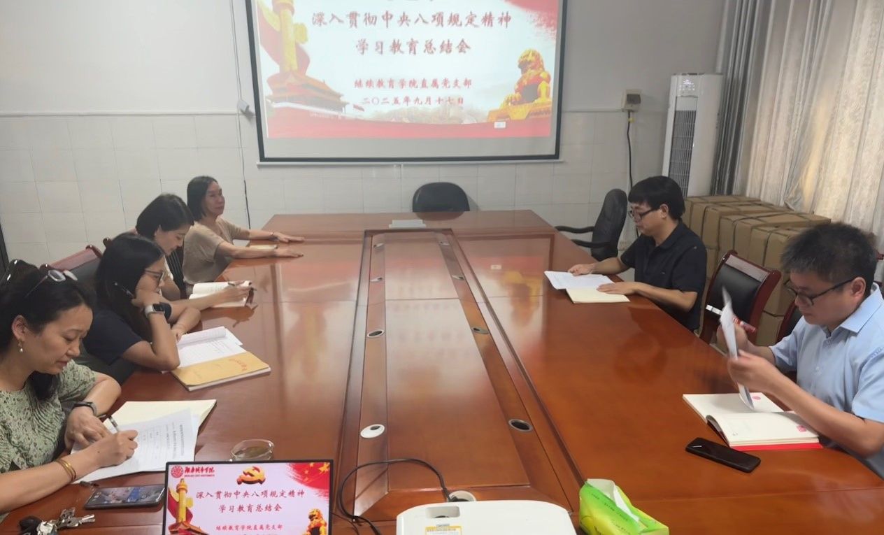 15vip太阳成集团古天乐召开深入贯彻中央八项规定精神学习教育总结会