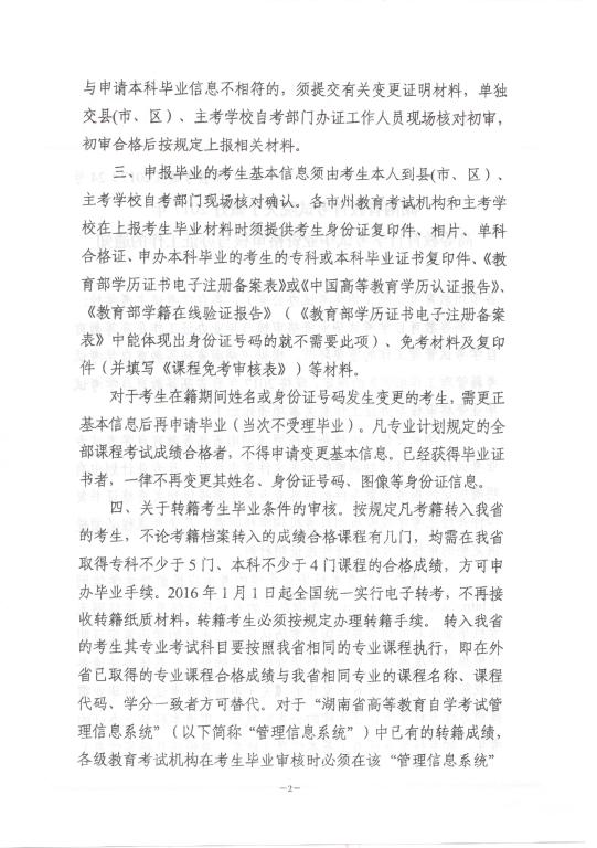 15vip太阳成集团古天乐