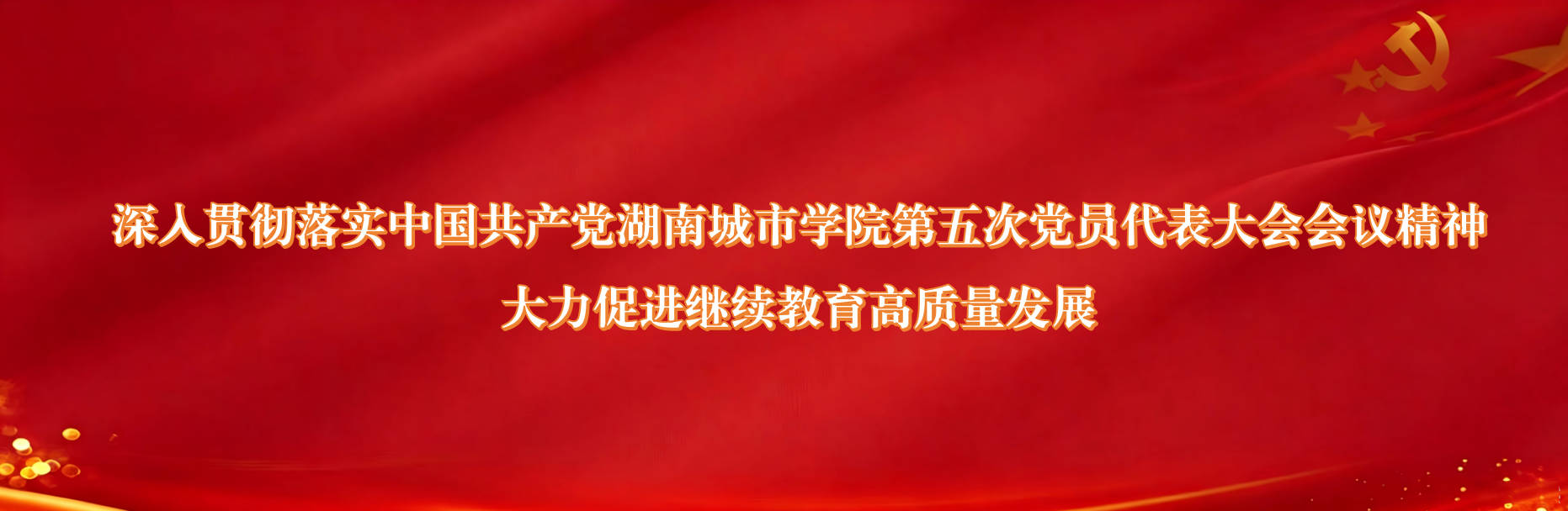 15vip太阳成集团古天乐